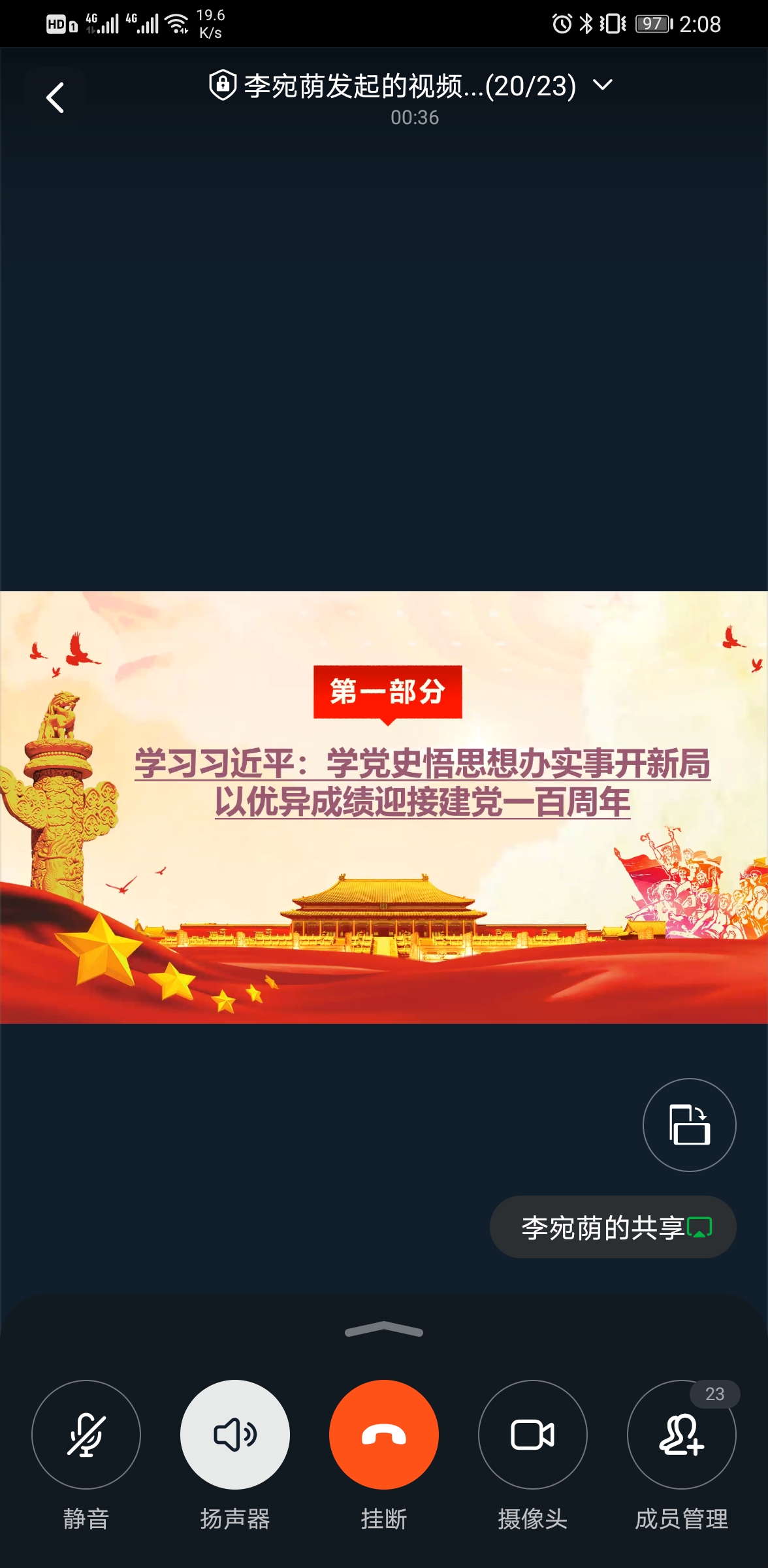 96cf8323ba2ad54efe891ddcf8d4797